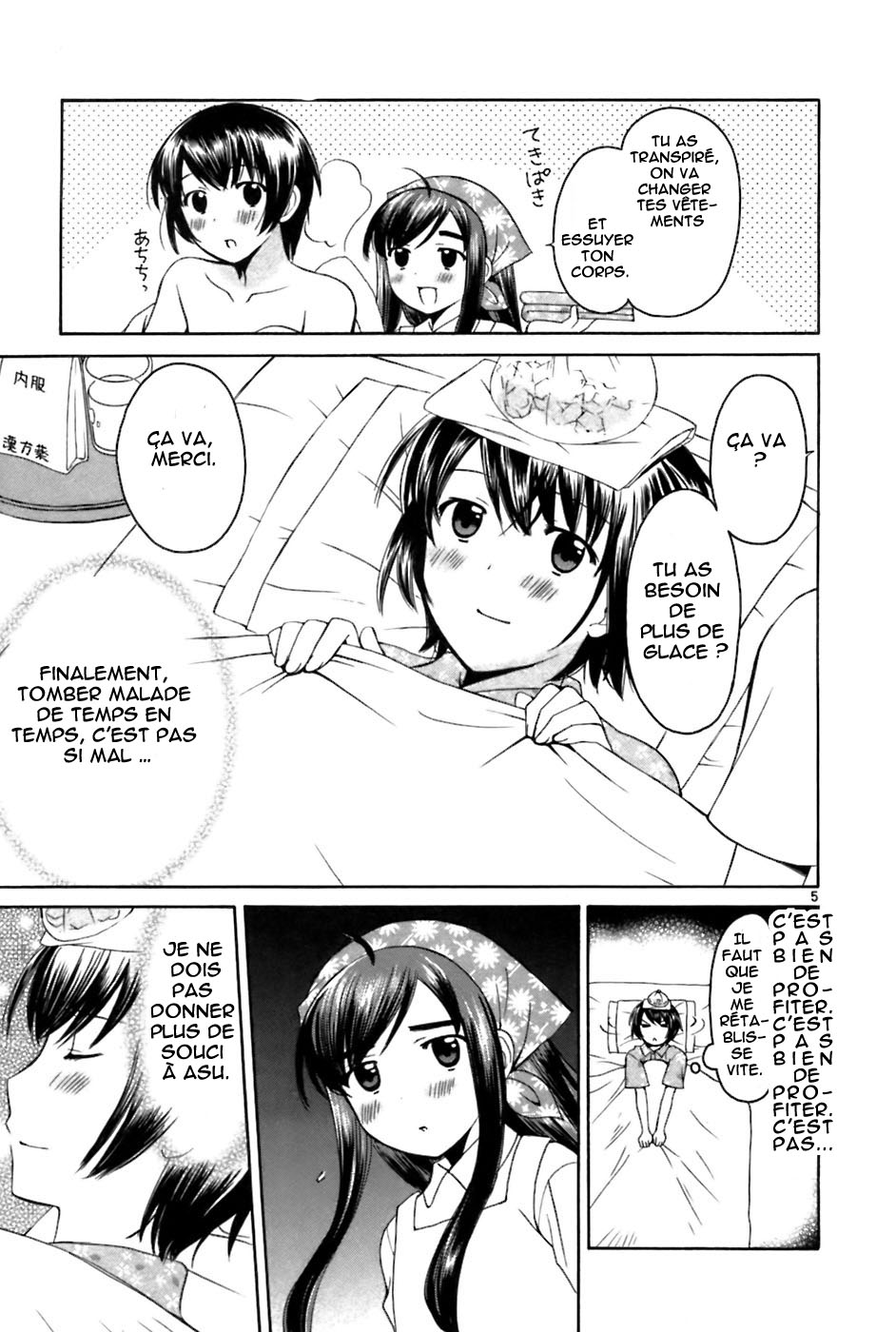 img Binbo Shimai Monogatari 5